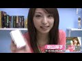 秋山祥子のMetacafe動画