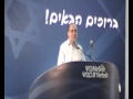 Minister Silvan Shalom & Nefesh B'Nefesh~השר סילבן שלום וארגון נפש בנפש