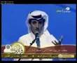 محمد مريبد العازمي - مجاراة بن الفجاءة محمد مريبد العازمي - مجاراة بن الفجاءة