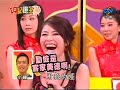 周日八点党: 金猪招财贺新年 20070218 part 8