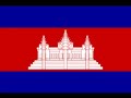 カンボジア王国国歌「王国 nokoreach 」