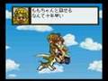 Casio Loopy : Wanwan Aijou Monogatari