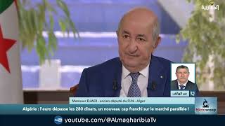 Algérie : l'euro dépasse les 280 dinars, un nouveau cap franchi sur le marché parallèle 