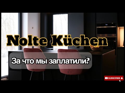 Как выбрать кухню