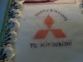 OnYourMark