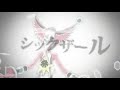 .hack//Link PV