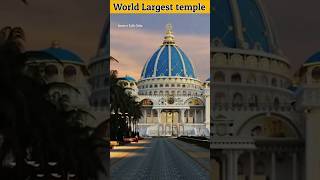 World largest temple 😳.Honest talk odia.#shorts #odiastatus #odia #temple #largest #odisha