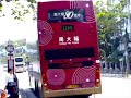 Kmb Volvo Super Olympian (B9TL) 12m SLF bus (AVBE21-MT1422)