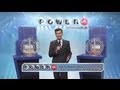 Powerball Madness: More Than $600M Up for ...