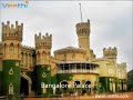 Bangalore Travel Guide - Karnataka, India