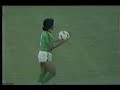 Brasil vs Mexico Amistoso en Maracana 1980 part2