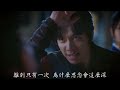 九家之書ost 秀智 – 不要忘記我(나를 잊지말아요)