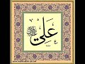 Malazya Ilahi  Grubu ||~~Qartanesi66~~||