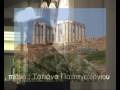 Ζάχος Τερζάκης: 
