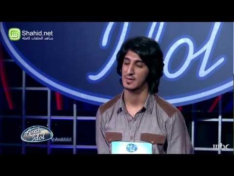 البلوشي - شاهد على شاهد.نت http://ow.ly/ir5uH Arab Idol http://www.mbc.net/arabidol http://www.facebook.com/arabidol http://www.twitter.com/arab_idol http://google.com...