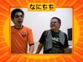 22世紀問題