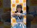 推しの笑顔は世界を救います。#LinQ #有村南海 #アイドル #推し #東京 #かわいい #おべんとう #idol #cute