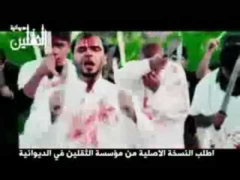 الحجامي - اللهم صل على محمد وال محمد وعجل فرجهم والعن عدوهم يا لثارات الحسين.