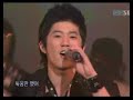 Typhoon(Solbi) - So(???) live  2006