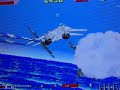 After Burner