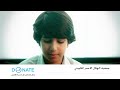 Pumps 4 Kids حملة أط