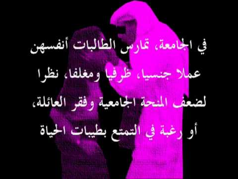 فيديو غشاء البكارة بالصور -