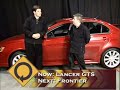 2008 Mitsubishi Lancer GTS 2008 Mitsubishi Lancer GTS