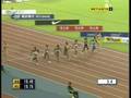 Women's 100m - IAAF Shanghai Golden Grand Prix 20/9/2008