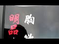 내 동영상-2/2