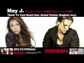 May J. / Back To Your Heart feat. Daniel Powter (English ver.) ダニエル・パウター