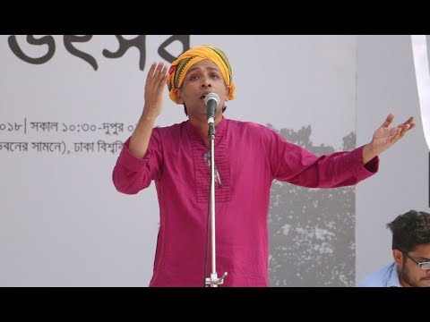 সখী উপায় বলো না || Bangla Folk || Bangla New Song 2018 সখী উপায় বলো না || Bangla Folk || Bangla New Song 2018