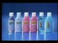 花王　ピュアシャンプーCM　８０年代