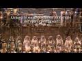 videos de Teatro alla Scala au Cinema