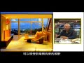 Steven Ehrlich Architects describe Tatung Nankang Project