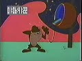 Taz and the Kiwi