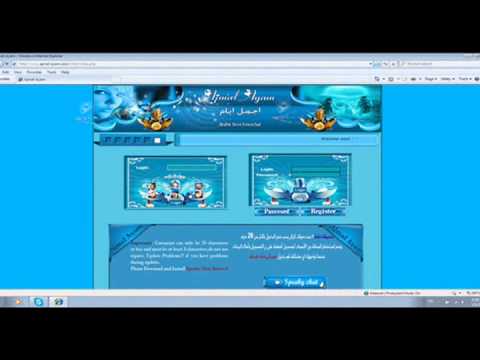 wwwajmal-ayam.com 3asfouret lebnan el sharmota