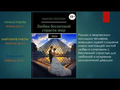 video-show