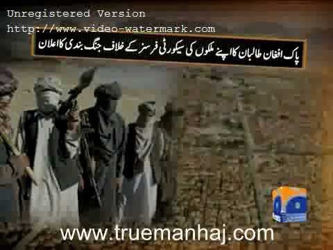 talban - Taliban's supreme commander Mullah Mohammad Omar, now in hiding, has put pressure on his groups in Afghanistan and Pakistan to form a new grouping which has ...