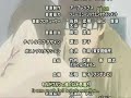 Ending 1 Waltz Sub. Espa�ol
