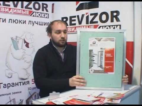 Revizor колизей Revizor колизей