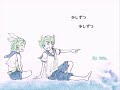 Rin's 