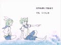 Rin's 