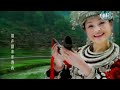 ??? - ??? (A You Duo - Miao Wine Country) ??? - ??? (A You Duo - Miao Wine Country)