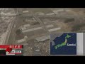 Watch 'UFO sighting above Japan tsunami earthquake March 11, 2011. 11/03/2011'