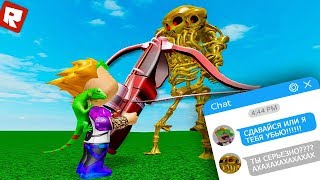 ПИУ-ПИУ СИМУЛЯТОР! | Roblox