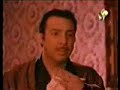 فضيحة مرفت امين