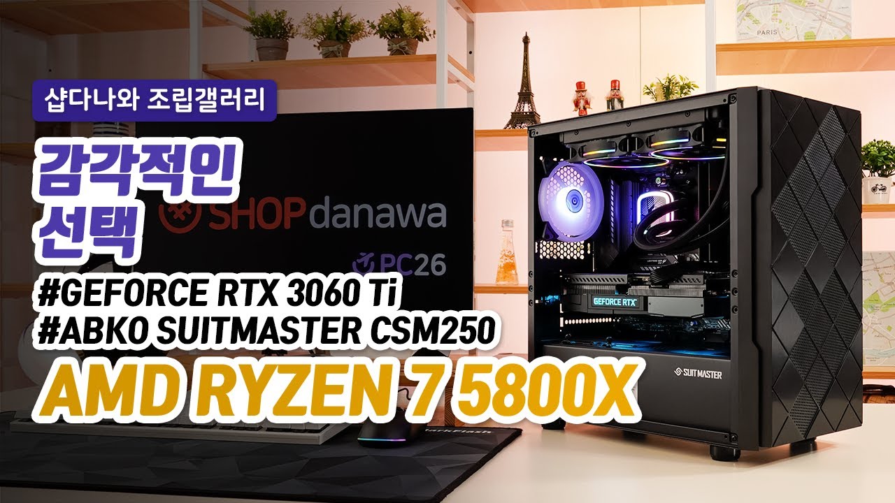 조립PC