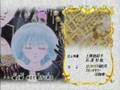 fushigi yuugi 12 ending