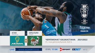 Full game — National league — Final:«Astana» vs «Barsy Atyrau» (2-nd match)