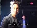 Song Seung Heon Japan Fans Meeting Mnet 8hours Special (2)